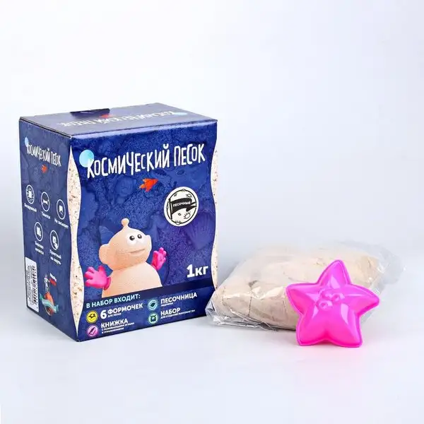 Космический песок классический в коробке + формочки