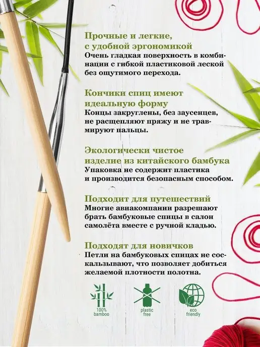 Prym Круговые спицы для вязания 80 см, 2.0 мм, 1 шт, фото 2