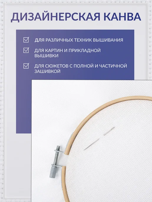 ZWEIGART Канва для вышивания Аида 20 (Aida 20), 50х55 см, 50x55 см, фото 3