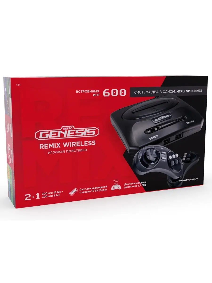 Игровая приставка Remix Wireless 600 игр Retro Genesis 168711041 купить за 4 108 ₽ в интернет‑магазине Wildberries