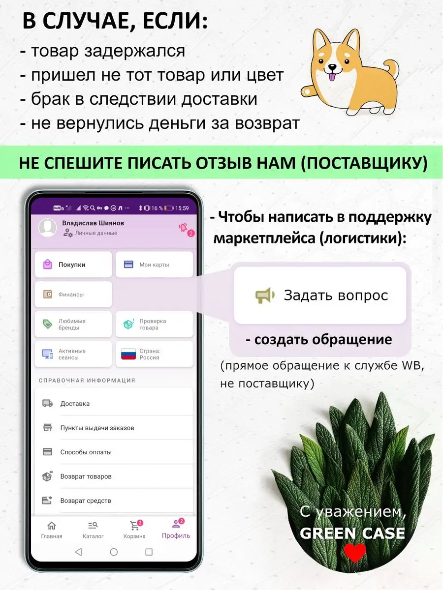 Чехол на самсунг а14 samsung а14 Samsung 168714145 купить за 181 ₽ в  интернет-магазине Wildberries