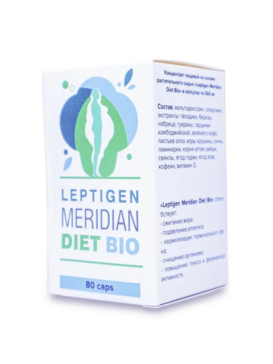 Жиросжигатель для похудения, детокс Leptigen meridian diet 168714221 купить  за 413 ₽ в интернет-магазине Wildberries