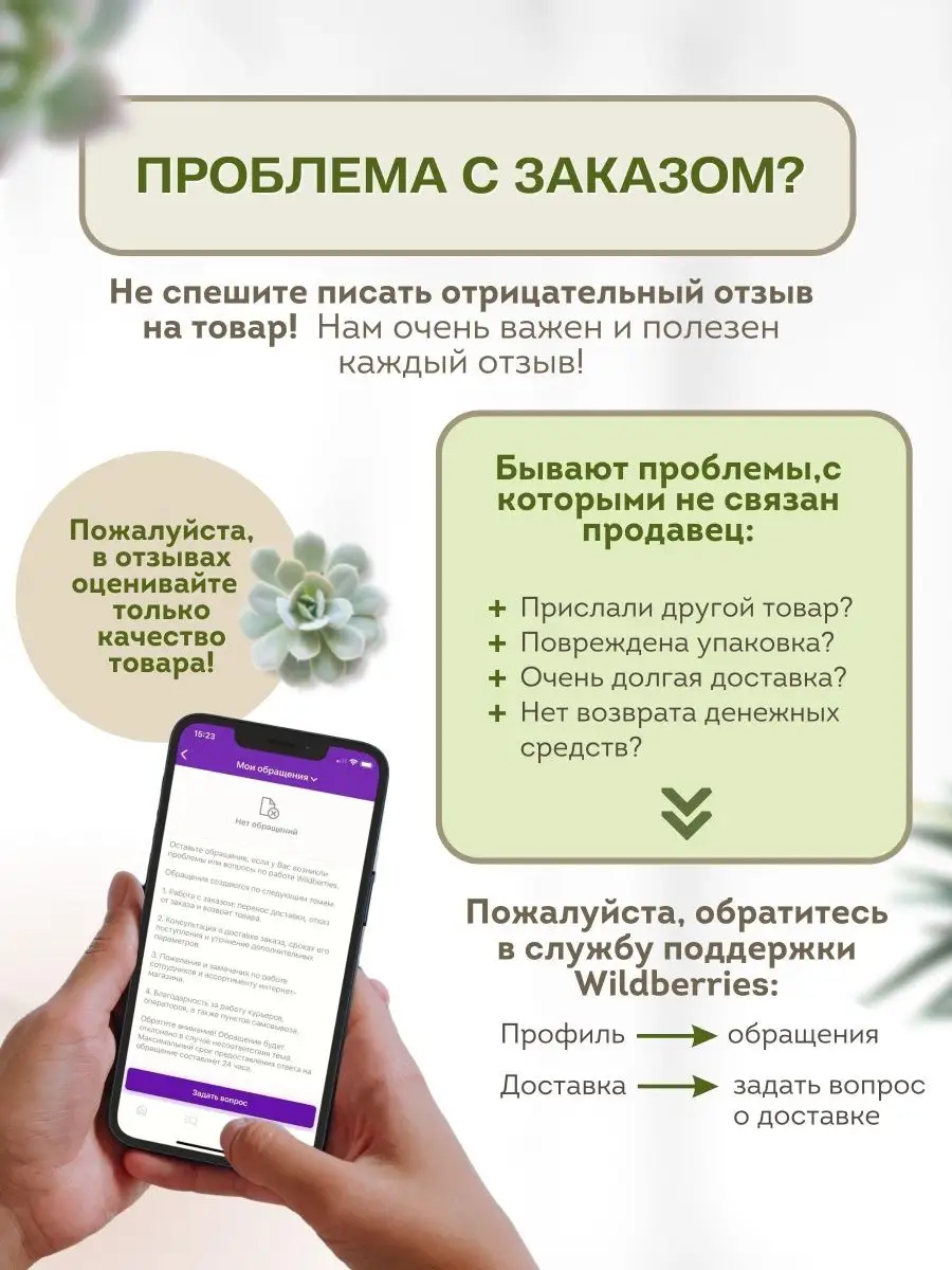 Набор кашпо VETKA HOME 168714960 купить за 2 400 ₽ в интернет-магазине  Wildberries