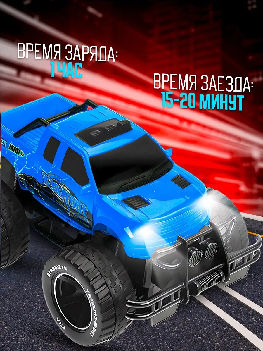 Машинка монстр трак DRIFT CAR 168715900 купить за 756 ₽ в интернет-магазине  Wildberries