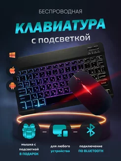 Клавиатура беспроводная bluetooth Moolle 168722465 купить за 1 389 ₽ в интернет-магазине Wildberries