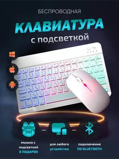 Клавиатура беспроводная bluetooth Moolle 168722469 купить за 1 845 ₽ в интернет-магазине Wildberries