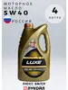 Моторное масло синтетическое Лукойл Люкс SN CF 5W40 4л LUKOIL 168725108 купить за 1 782 ₽ в интернет‑магазине Wildberries