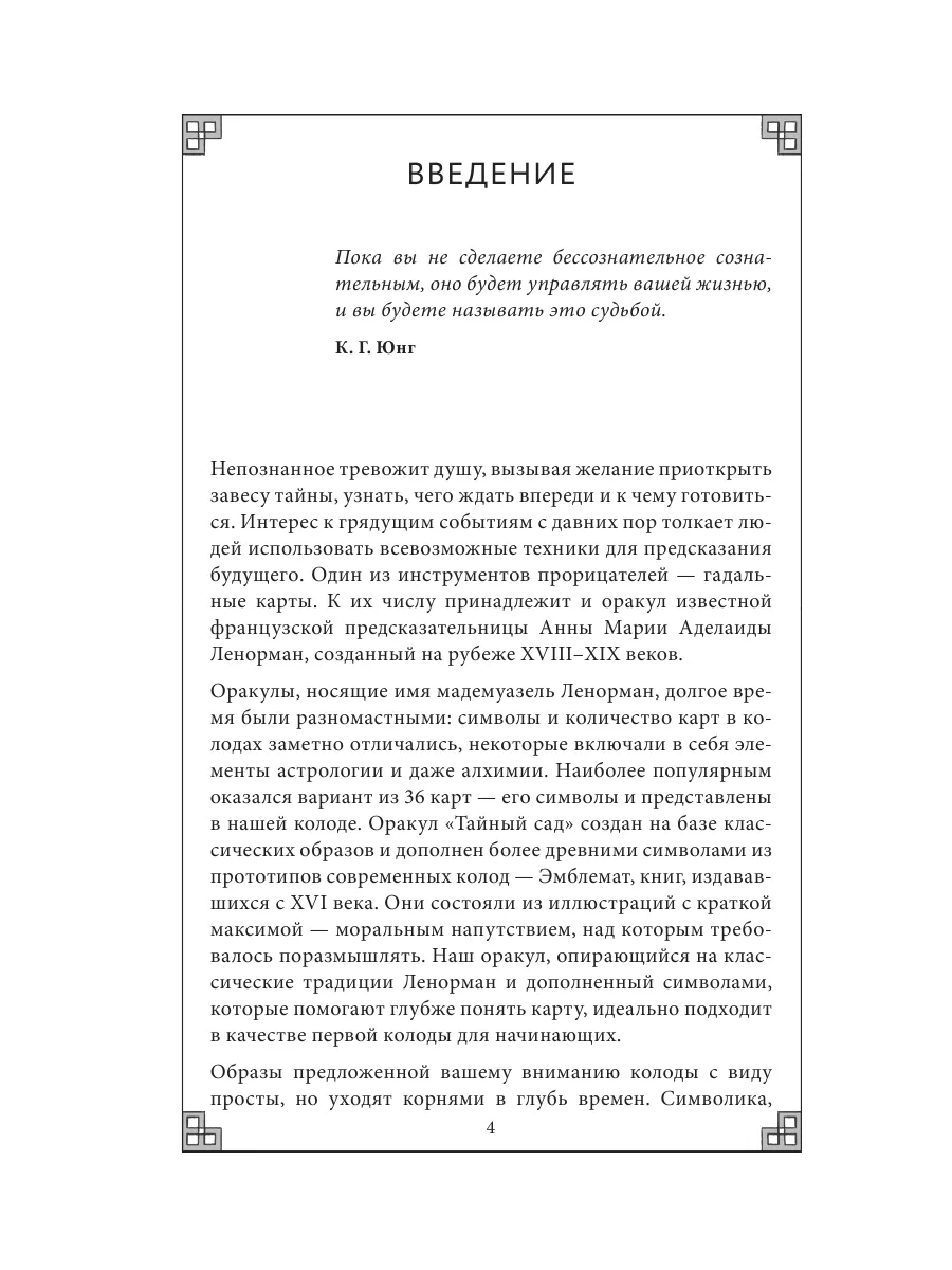 Как я похудел на 16 кг за 2 месяца на здоровом питании