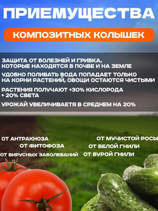 DreamTEX Store Опора для растений 40 штук, d 8 мм, 120 см, бежевый, фото 3