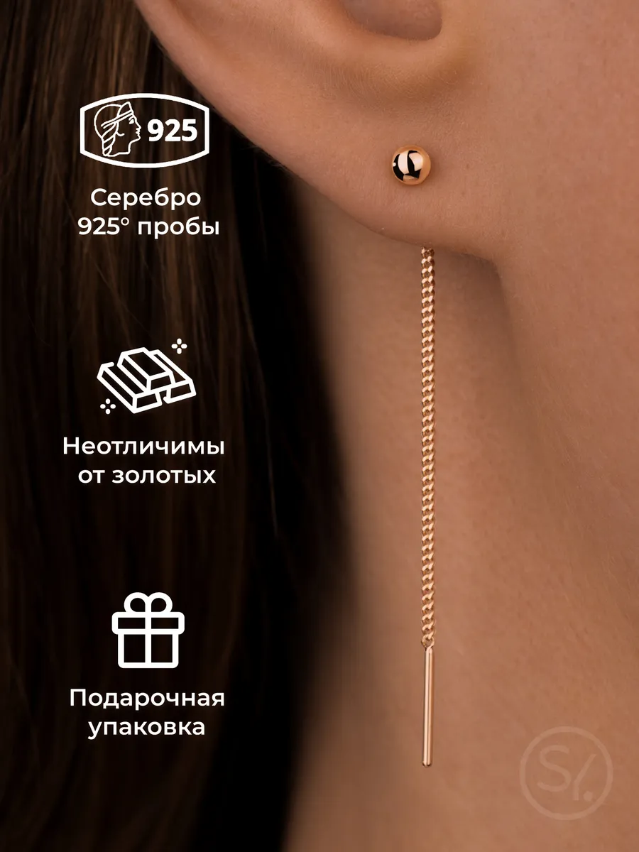 Протяжки серьги золотые...