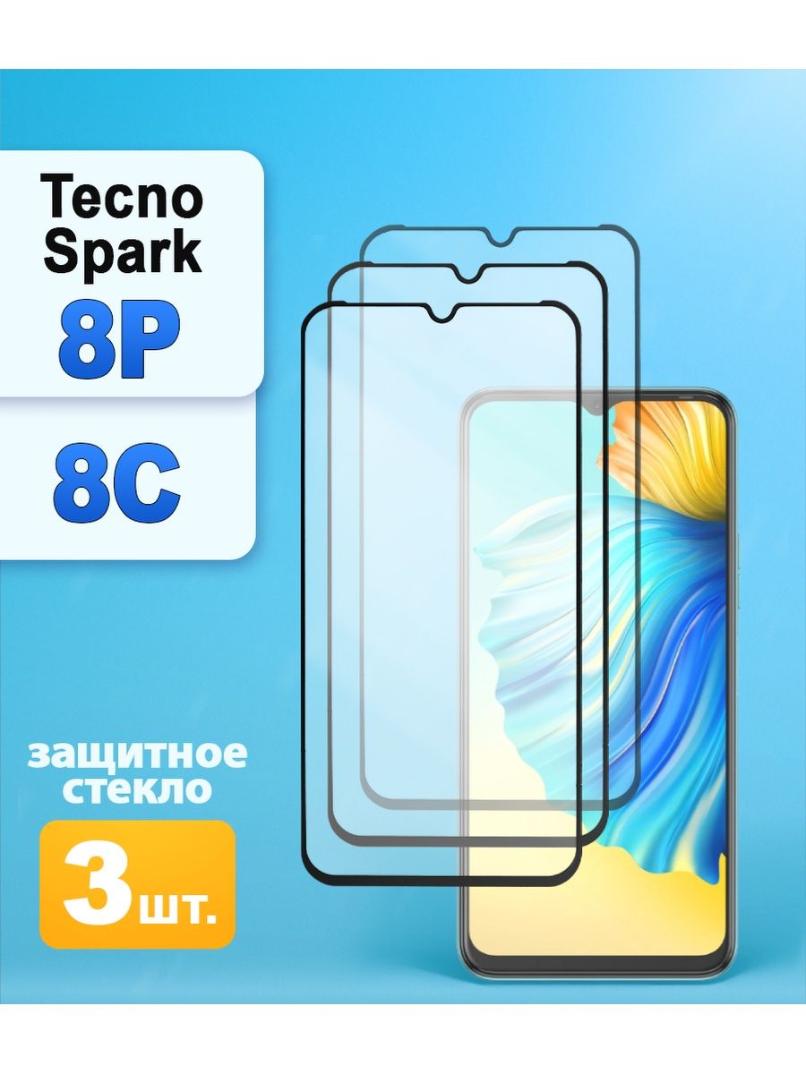 Защитное стекло для tecno spark