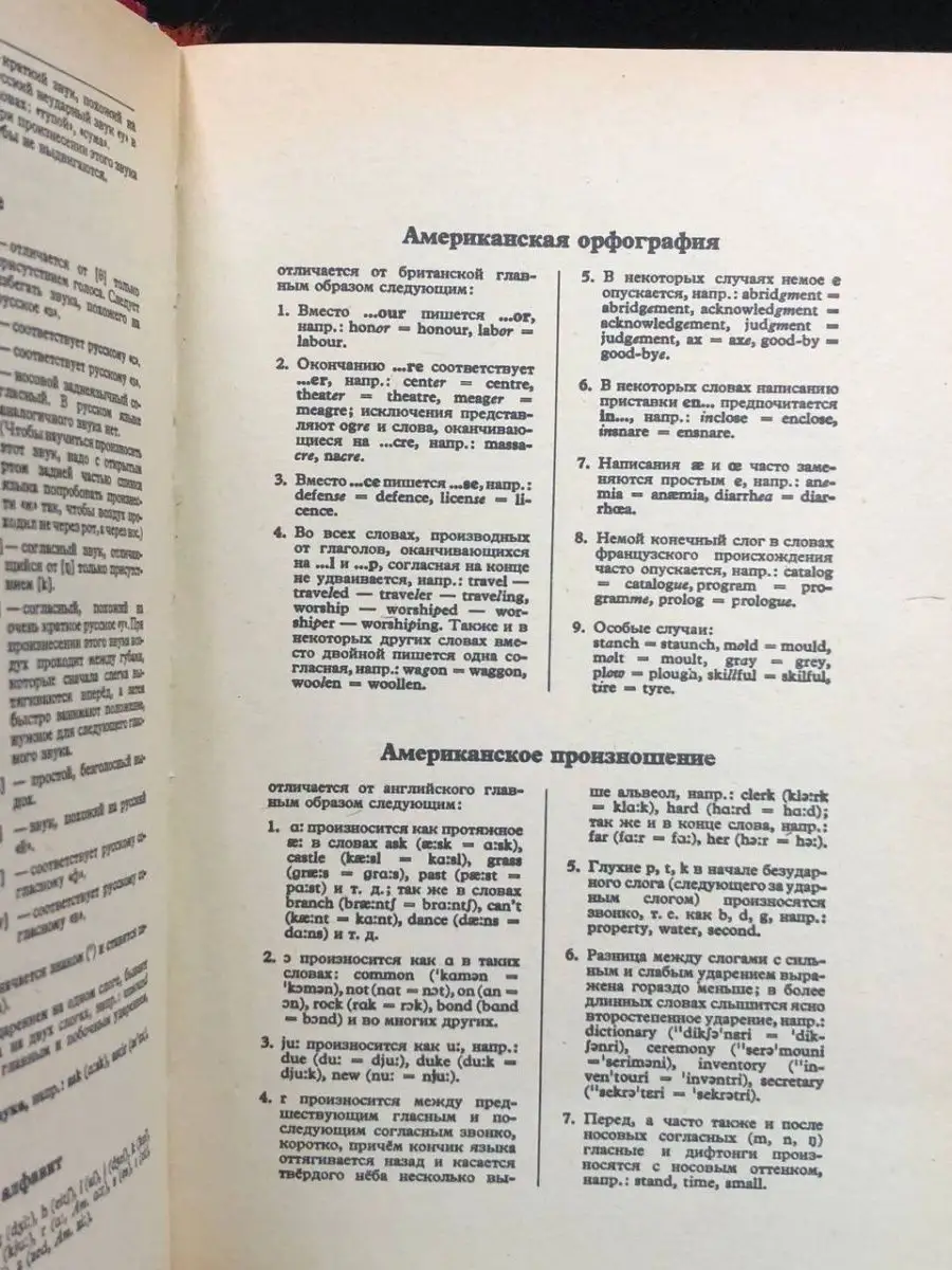 Одна на всех русское - Топовые за неделю порно видео (7526 видео), стр. 8