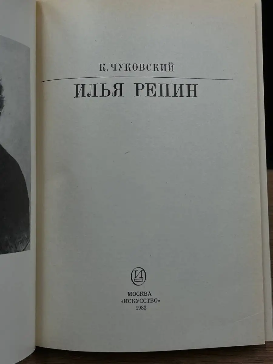 Водник — Мурман - XXX Чемпионат России. Суперлига - - Федерация хоккея с мячом России