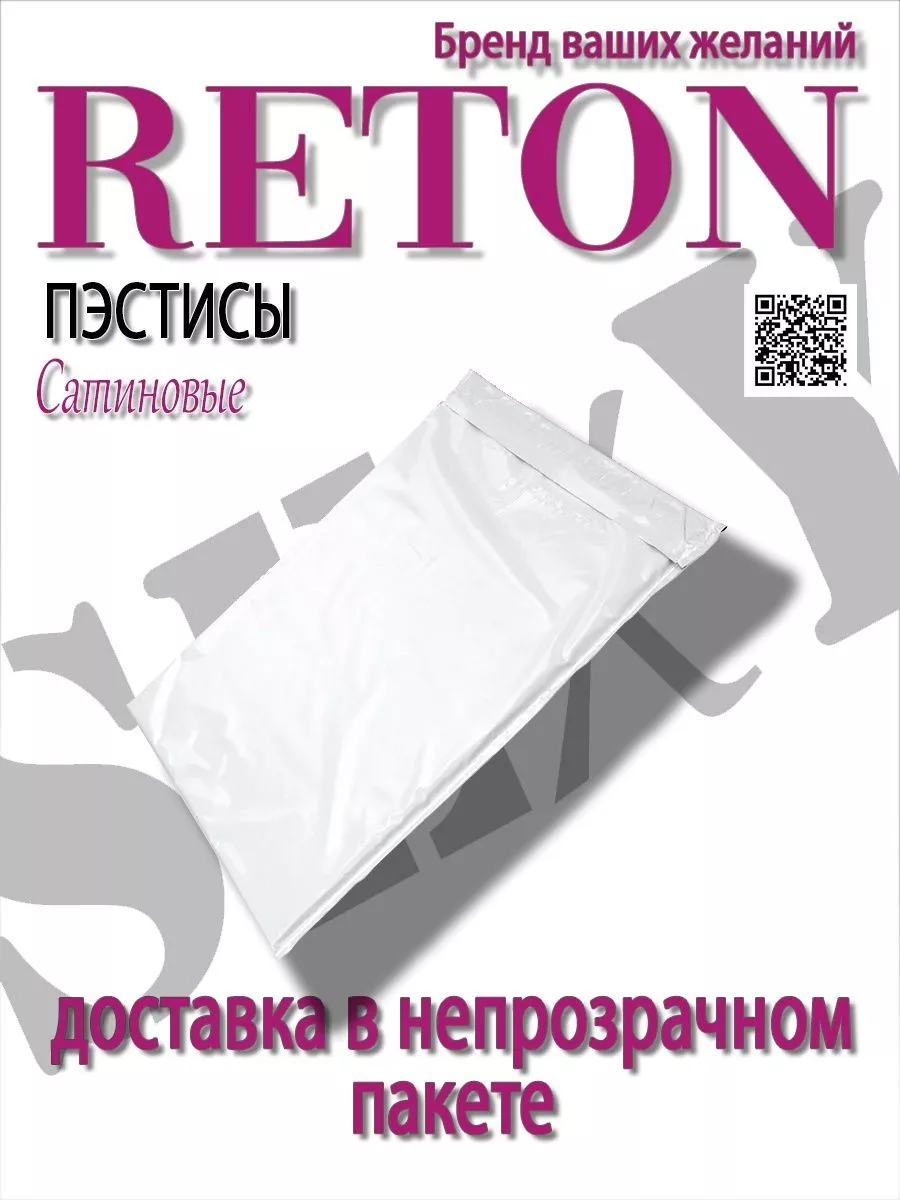 REton Сатиновые пэстисы на соски эротические наклейки на грудь