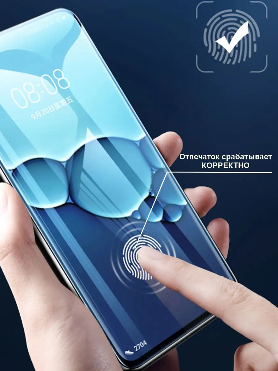 Ёmart Защитное стекло с ультрафиолетом UV для OnePlus 9 Pro