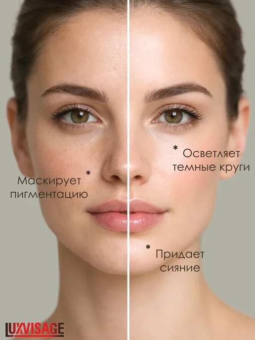 LUXVISAGE Консилер темный ULTRA HD SOFT FOCUS, темный, фото 3