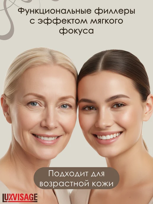 LUXVISAGE Консилер темный ULTRA HD SOFT FOCUS, темный, фото 5