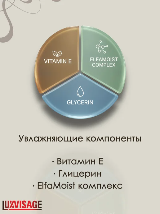 LUXVISAGE Консилер темный ULTRA HD SOFT FOCUS, темный, фото 6