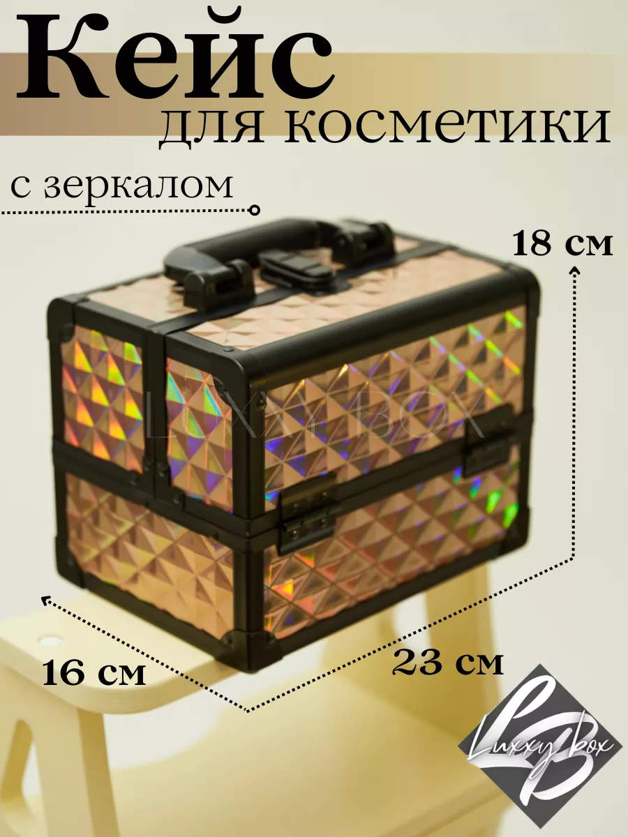 Чемоданы для маникюра профессиональный в Санкт-Петербурге