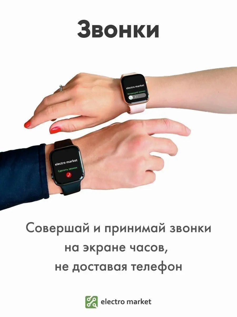 Часы умные Smart Watch 8 OPPO 168754235 купить за 3 850 ₽ в  интернет-магазине Wildberries