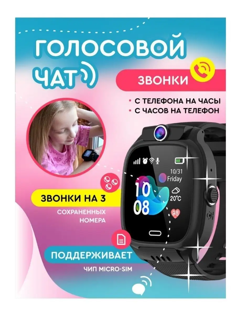 Smart Watch детские умные часы TECNO 168754236 купить за 3 276 ? в  интернет-магазине Wildberries