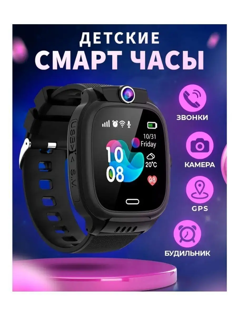 Smart Watch детские умные часы TECNO 168754236 купить за 3 276 ₽ в  интернет-магазине Wildberries