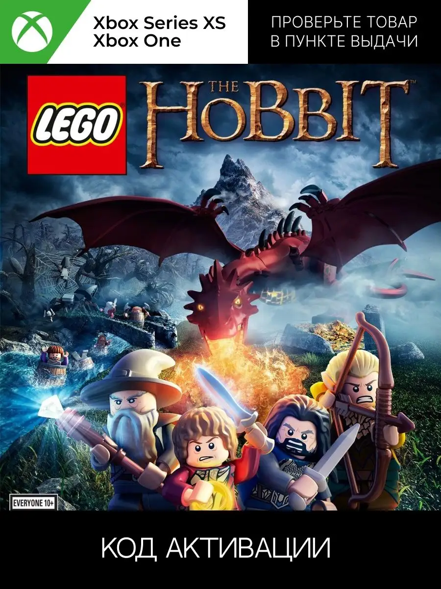 LEGO The Hobbit One series X S XBOX 948 Wildberries 168755089