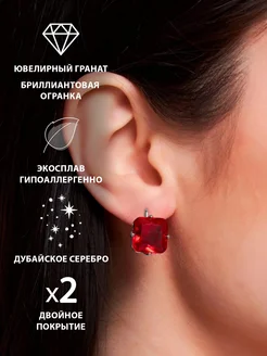 Серьги крупные с большим камнем SOKOLLAIK 168755775 купить за 423 ₽ в интернет-магазине Wildberries