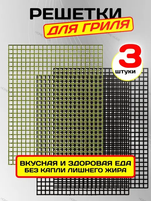 Хитрости с решеткой из духового шкафа, способы её применения, о которых, Вы возможно не знали...