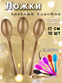 Ложки одноразовые EventBox 168764501 купить за 185 ₽ в интернет-магазине Wildberries