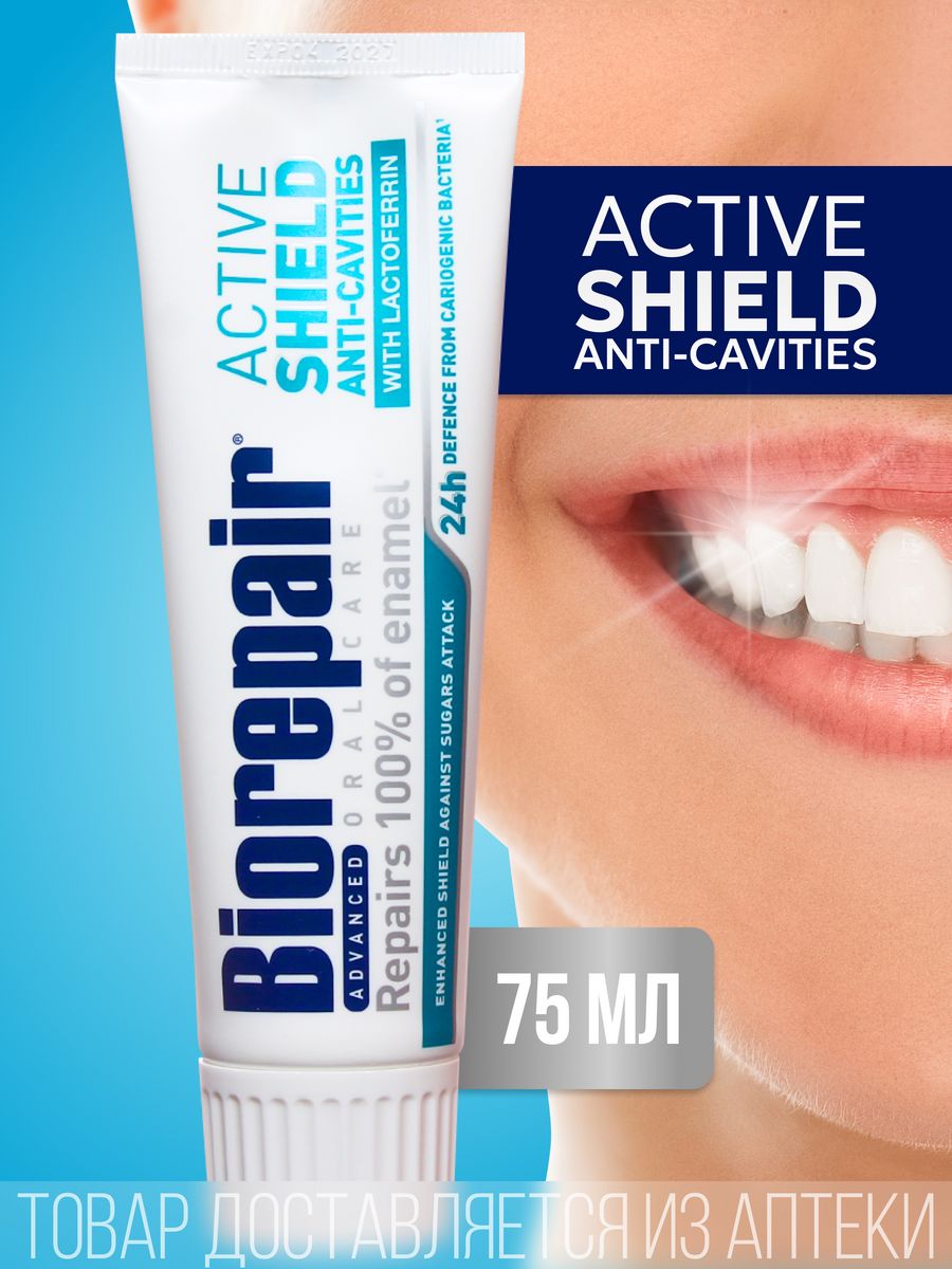 Зубная паста biorepair active shield. Биорепаир Актив Шиелд. Biorepair Актив Шилдс.