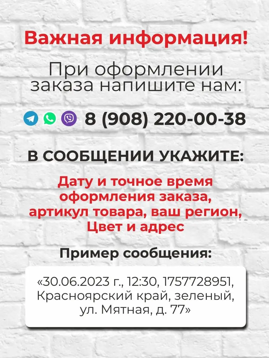 Адресная табличка на дом металлическая Astek 168768256 купить в  интернет-магазине Wildberries