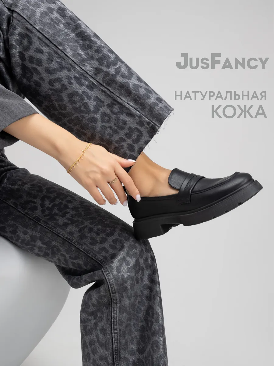 Лоферы женские...
