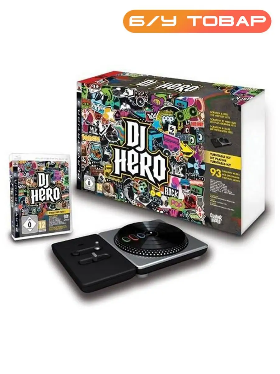 PS3 Контроллер DJ Hero 2 + игра Last Price 168776831 купить в  интернет-магазине Wildberries