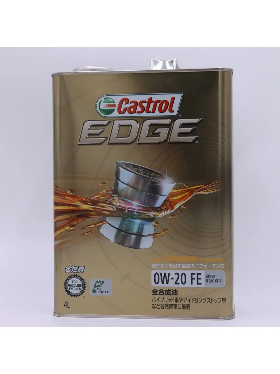 Моторное масло EDGE 0w20 FE Япония 4л Castrol 168778559 купить за 7 865 ₽ в  интернет-магазине Wildberries