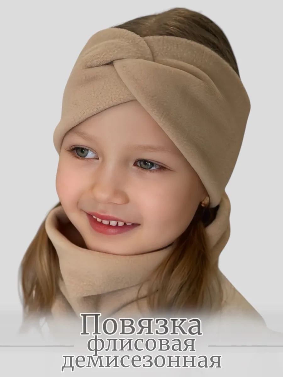 Повязка на голову флисовая...