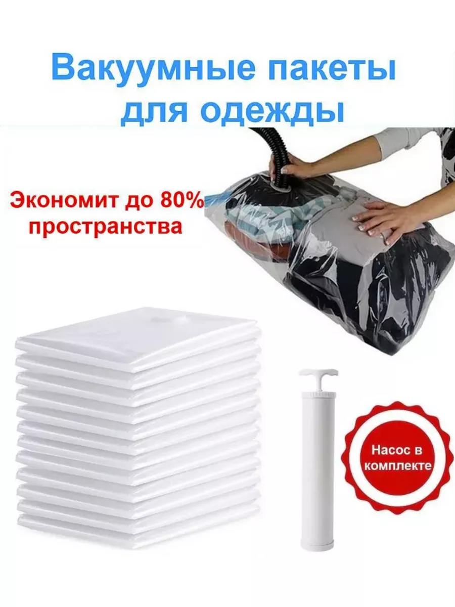 Ручной вакууматор Say Fresh Gwell SF-1100