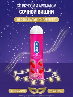 Гель-смазка Play Very Cherry с ароматом и вкусом вишни 50 мл Durex 168783427 купить за 550 ₽ в интернет-магазине Wildberries