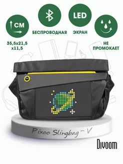 Сумка с LED-экраном Pixoo Slingbag-V Divoom 168786062 купить за 8 473 ₽ в интернет-магазине Wildberries