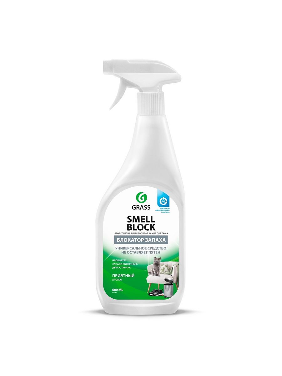 Universal cleaner 600 мл. Grass dos-clean универсальное чистящее средство 600мл. Grass dos-clean универс.чист.ср-во 600мл. Средство чистящее dos-clean универсальное 600мл триггер. Средство против запаха grass smell Block (0,6 л).