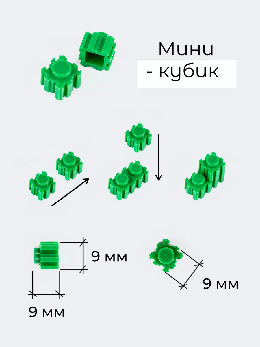 Конструктор Minecraft BRiXEL 3D из миниблоков MANJO 168788553 купить за 1  284 ₽ в интернет-магазине Wildberries