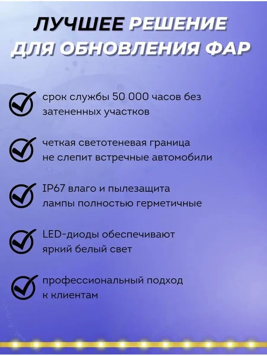 Лампа автомобильная мини led светодиодная H1 ALISTARM 168789881 купить за 1  102 ₽ в интернет-магазине Wildberries