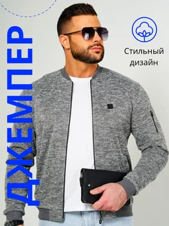 Кофта на молнии джемпер кардиган однотонный классический BORSELLE 168792986 купить за 2 540 ₽ в интернет‑магазине Wildberries