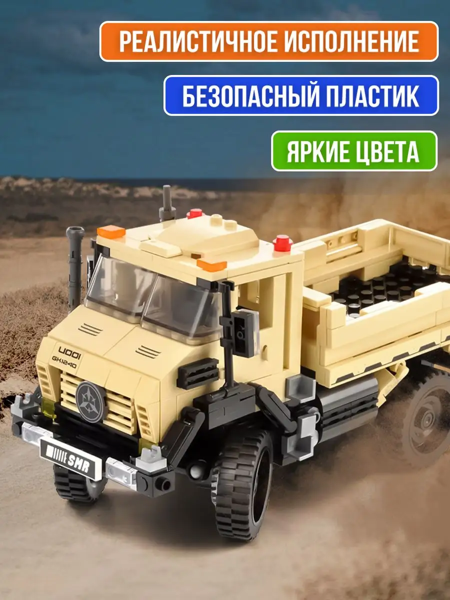 Конструктор развивающий пластиковый детский машина 3D LEGO 168796999 купить  в интернет-магазине Wildberries