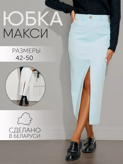 Юбка Obba 1779000020