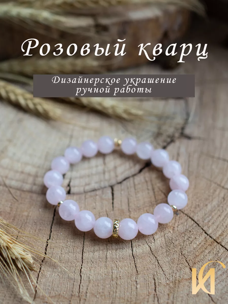 Королевский розовый цвет (бело-розовый, розовый кварц, нежно-розовый)