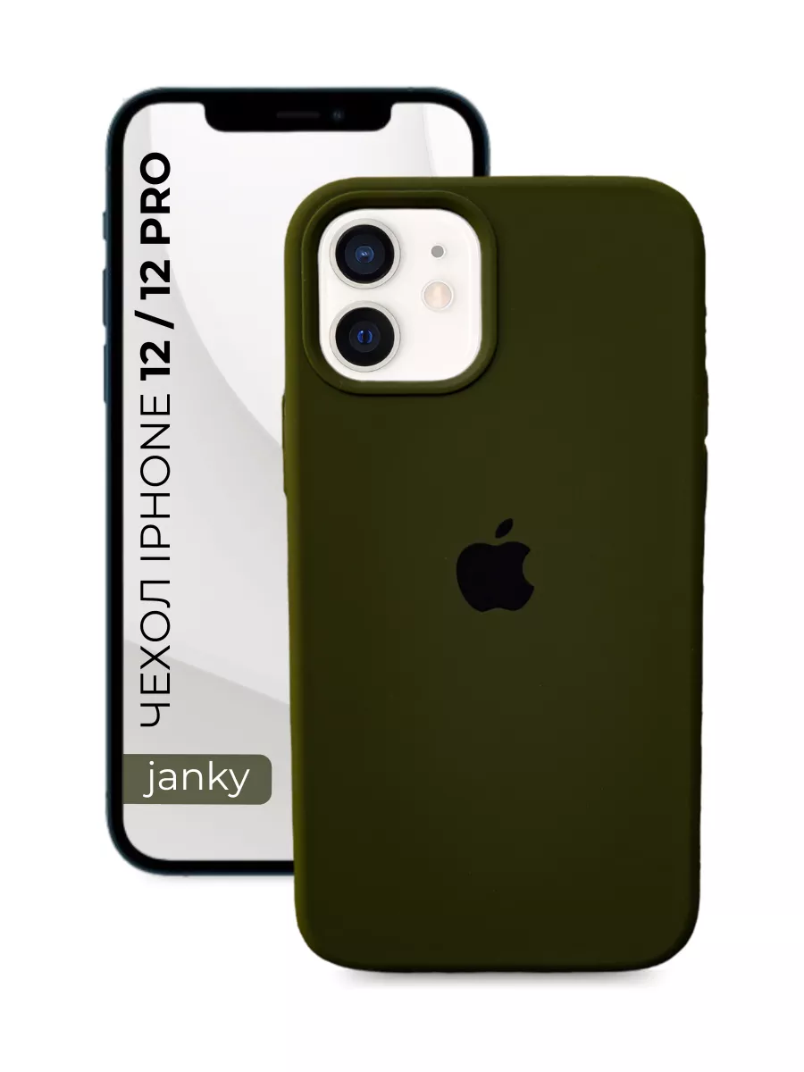 Чехол на iPhone 12/12 Pro с яблоком Janky 168800065 купить за 279 ₽ в  интернет-магазине Wildberries