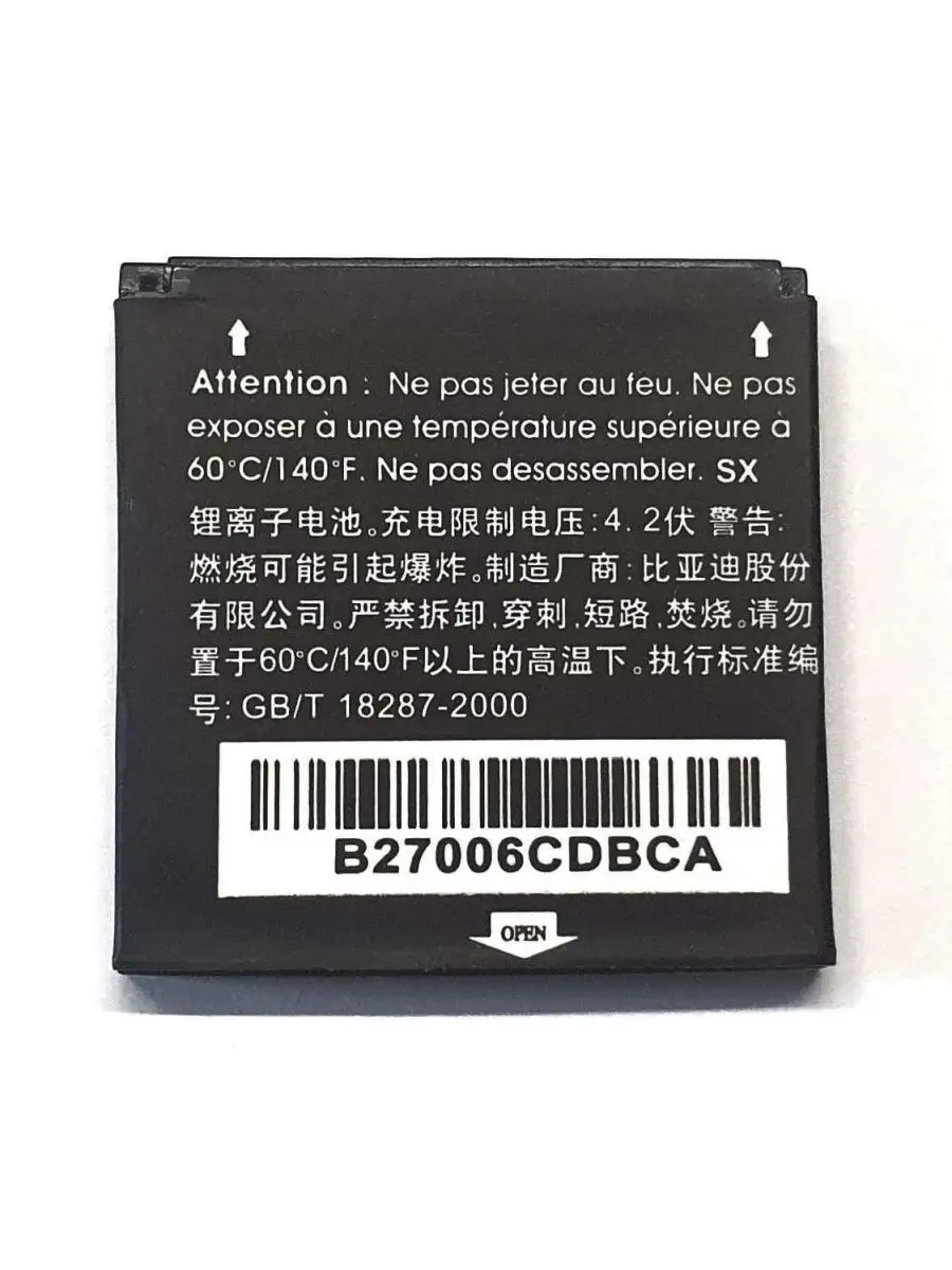 Аккумулятор Alcatel OT606 (CAB31C0000C1) AksPhone 168803277 купить за 356 ₽  в интернет-магазине Wildberries