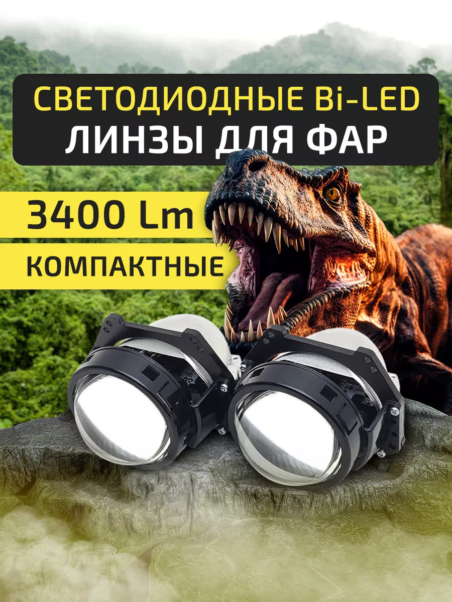 Светодиодные фары criline Светодиодные фары criline