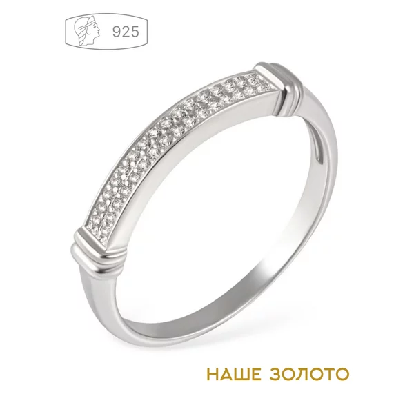 Ювелирное кольцо дорожка серебряное 925 с фианитами